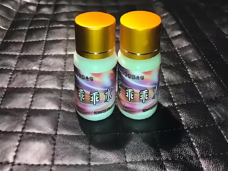 女士专用口服药水4554-o5nK型号